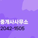 진양공인중개사사무소 이미지