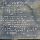 월봉서원 이미지
