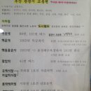 천안아산역 관광안내소 이미지