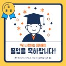 孝경희대석사태권도