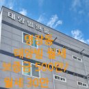 태양빌 이미지