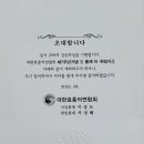 효충 이미지