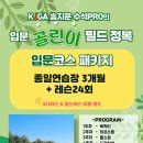 강서골프아카데미 이미지