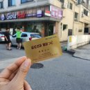 글로리아헤어 이미지