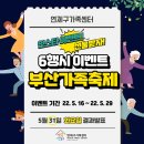 연제구-148 이미지