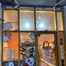 아무도없개 - 평택시 이충로 86 | 급할때 든든한 24시간 반려동물 편의점 "아무도없개 다산테라타워점" 방문후기