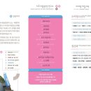 아이들세상의원 이미지