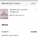 [내돈내놀] 엉클영버스튜디오 아트센터 36개월 아기랑 클래식 공연&amp;악기체험 후기, 예약방법