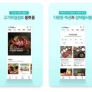 경주한우 이미지
