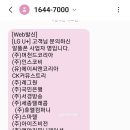 (주)앤알커뮤니케이션 이미지