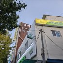 청와약국 네이버블로그