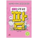 도형농장 이미지