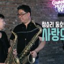 광스뮤직 이미지