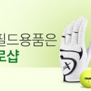 프로골프샵 이미지