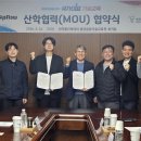 한국폴리텍대학분당융합기술교육원