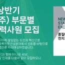 (주)천지개발 이미지