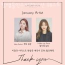 청담동 미용실 정샘물인스피레이션 웨스트 위치 정보
