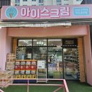 은행골공원 이미지