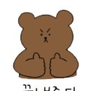 요거트아이스크림의정석순천 - 순천시 조례못등3길 3-20 | 요거트아이스크림의정석순천