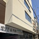 카페빵앗간앤펍 감곡 카페 추천