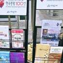 온양온천역 관광안내소 이미지