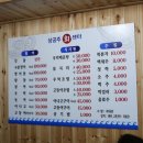 삼양회센터