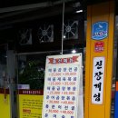 &lt;식당후기&gt;불광동 황소곱창구이 분점