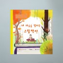 밤새하드 이미지