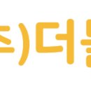 주식회사 더블유피엔 이미지