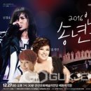 2016 안산시 송년음악회 이미지