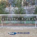 한빛중학교 이미지
