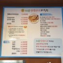 대담짬뽕 이미지