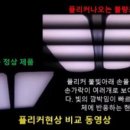 JJ 당구장 네이버블로그