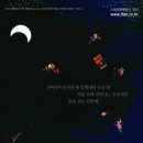 [공연관람] 뮤지컬 '달밤블루스' 보러 가실분^^ 이미지