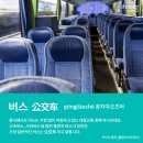 차이랑중국어인천김포지사 이미지