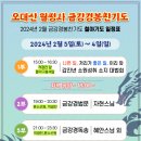 월정사 탑돌이 이미지