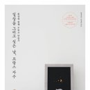 프랑스 자수의 즐거움 이미지