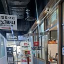 머노까머나 안산점