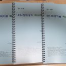 알아이엔디티