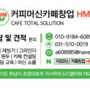 컴포즈커피성남점 이미지