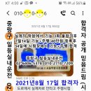 일등실내운전연습실 이미지