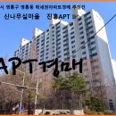 신나무실 이미지