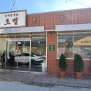 담양 초벌 소갈비 전문점 이미지