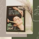 강스뷰티 - 부평구 | 강스뷰티