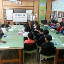 월등 초등학교 이미지