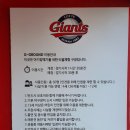 메이웍 | 동네 나들이후 사직동 배달맛집 메이웍
