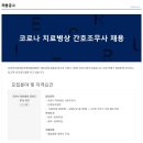 안은의료재단 이미지