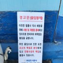 서신초제부분교장 | 경기도 화성 - 제부도 드라이브 (다녀온후기)