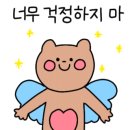동남부동산