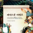 레몬엔터테인먼트 이미지